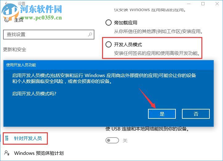 win10不兼容軟件怎么辦?設(shè)置win10兼容軟件的方法
