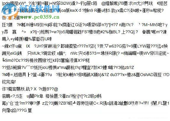 文字亂碼怎么修復(fù)?Win7文字亂碼修復(fù)的方法