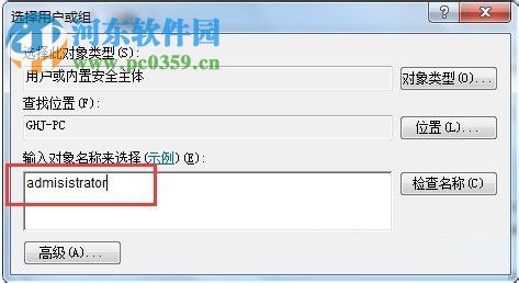 Win7如何修改系統時間?Win7修改系統時間的方法