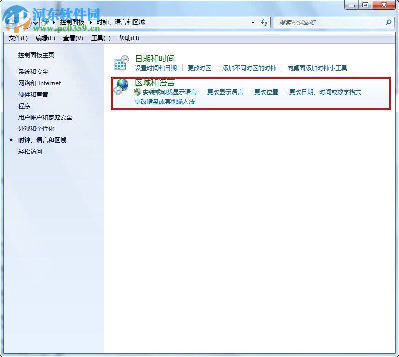 文字亂碼怎么修復(fù)?Win7文字亂碼修復(fù)的方法