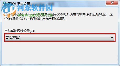 文字亂碼怎么修復(fù)?Win7文字亂碼修復(fù)的方法