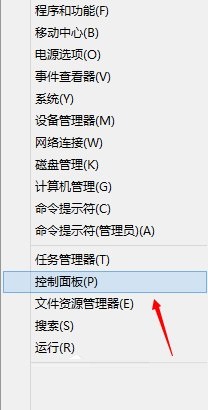dump文件怎么獲取？Win8系統(tǒng)dump文件獲取的方法