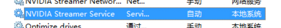 win10怎么提升顯卡性能？Win10系統(tǒng)提高顯卡性能的方法