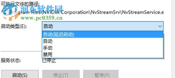 win10怎么提升顯卡性能？Win10系統(tǒng)提高顯卡性能的方法