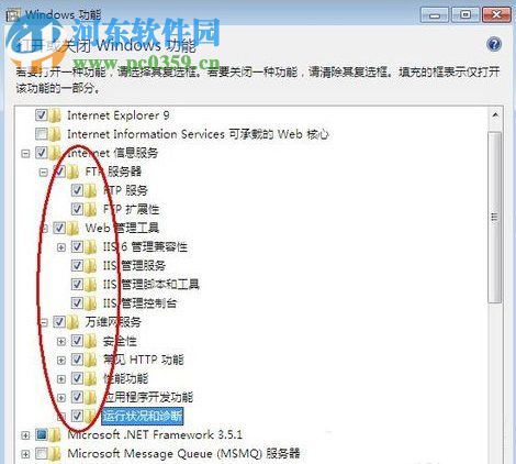 Win7系統(tǒng)電腦如何搭建Web服務(wù)器?Win7搭建Web iis服務(wù)器的方法