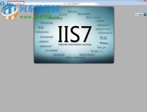 Win7系統(tǒng)電腦如何搭建Web服務(wù)器?Win7搭建Web iis服務(wù)器的方法