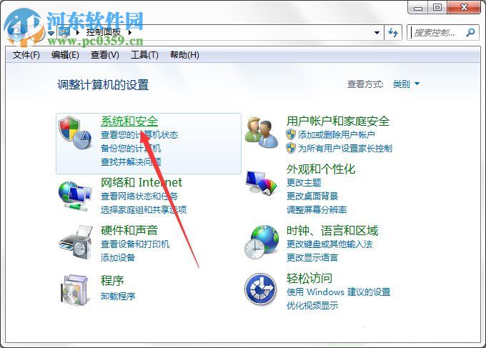 Win7系統(tǒng)電腦計(jì)劃任務(wù)怎么設(shè)置?Win7系統(tǒng)電腦計(jì)劃任務(wù)設(shè)置的方法