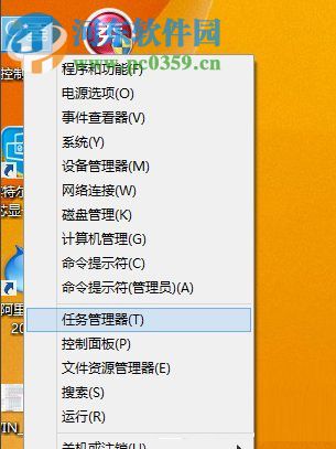 Win8系統怎么使用自帶的虛擬機?Win8系統使用自帶虛擬機的方法