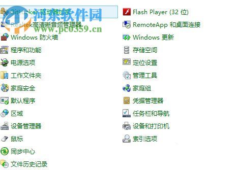 Win8系統怎么使用自帶的虛擬機?Win8系統使用自帶虛擬機的方法