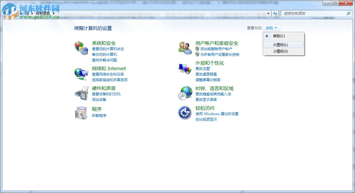 win7如何獲取超級(jí)管理員權(quán)限?win7管理員權(quán)限設(shè)置的方法