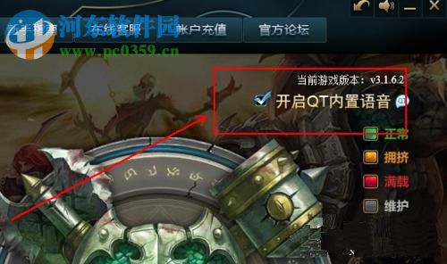 Win10系統下英雄聯盟游戲圈不見了怎么辦?打開LOL游戲圈的方法