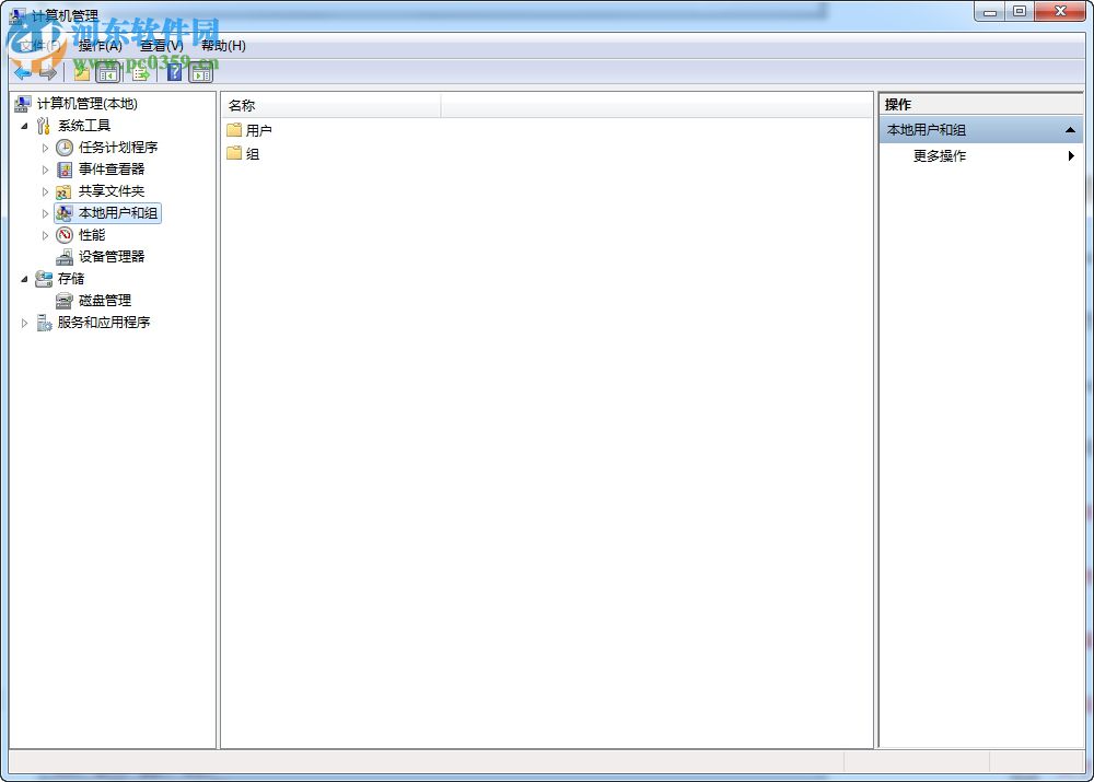 win7如何獲取超級(jí)管理員權(quán)限?win7管理員權(quán)限設(shè)置的方法