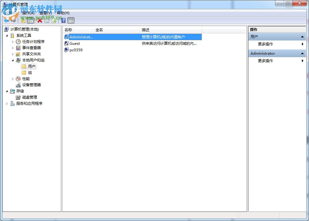 win7如何獲取超級(jí)管理員權(quán)限?win7管理員權(quán)限設(shè)置的方法