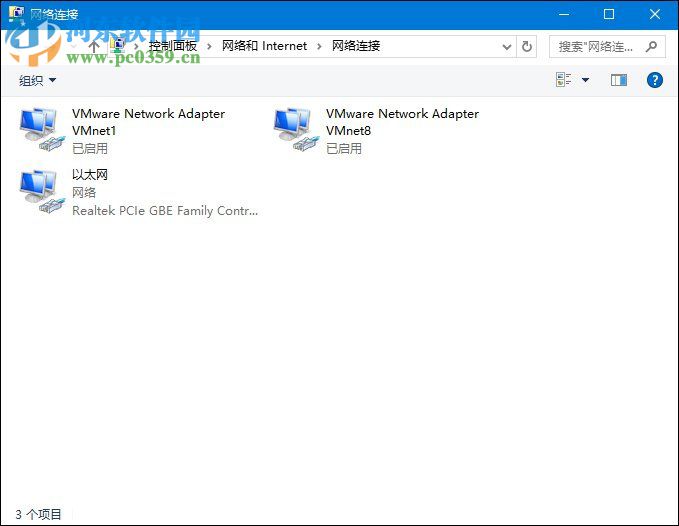 Win10怎么打開網絡故障診斷功能？打開網絡網絡故障診斷功能的方法