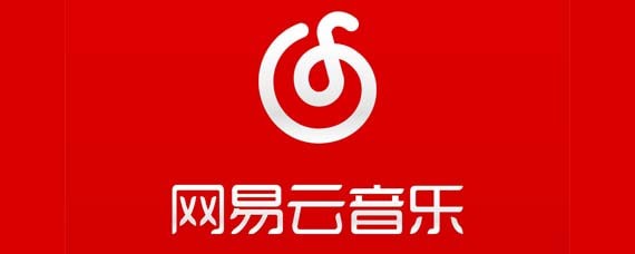 網(wǎng)易云音樂(lè)收藏的歌如何自動(dòng)下載到手機(jī) 收藏的歌自動(dòng)下載到手機(jī)設(shè)置方法