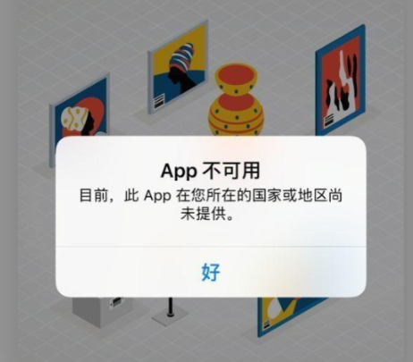拼多多下架何時恢復  拼多多何時恢復上架？