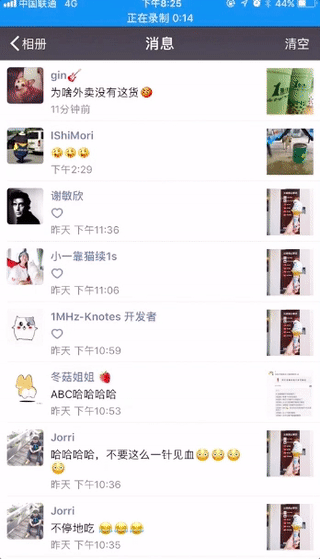 微信中將朋友圈互動(dòng)如何取消通知  微信中將朋友圈互動(dòng)通知取消的方法介紹
