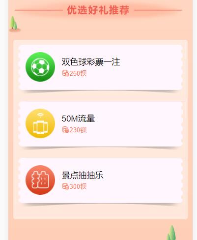 vue v-on:click傳遞動態(tài)參數(shù)的步驟