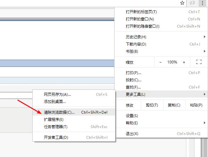 在vue中使用cookie記住用戶上次選擇的實例(本次例子中為下拉框)