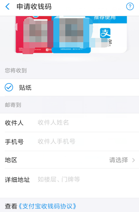 支付寶商家服務如何關閉？ 支付寶關閉商家服務攻略介紹！