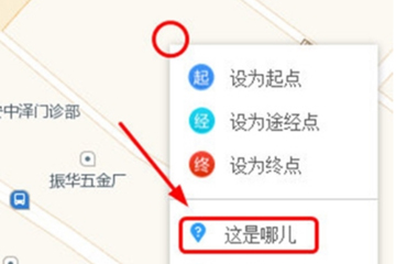 手機高德地圖如何查經(jīng)緯度？ 高德地圖查經(jīng)緯度坐標(biāo)教程解答！