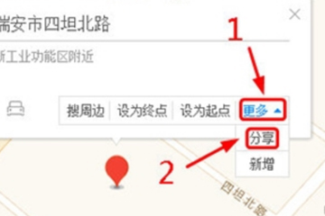 手機高德地圖如何查經(jīng)緯度？ 高德地圖查經(jīng)緯度坐標(biāo)教程解答！