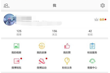 微博超話社區更新通知怎么關閉？ 微博超話社區通知關閉教程解答！