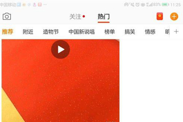 微博超話社區更新通知怎么關閉？ 微博超話社區通知關閉教程解答！