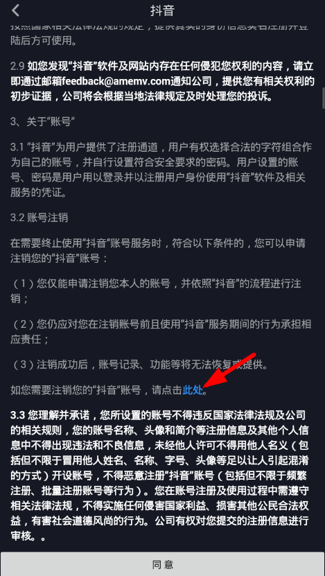抖音僵尸號是什么   抖音僵尸號會怎么樣