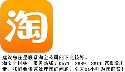 2019淘寶支付寶保證金如何退款 2019淘寶支付寶保證金退款流程