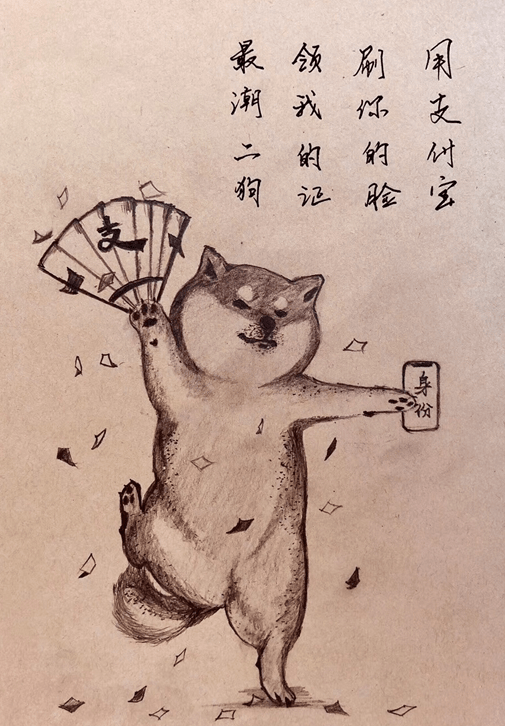 支付寶APP刷臉辦狗證的具體步驟介紹