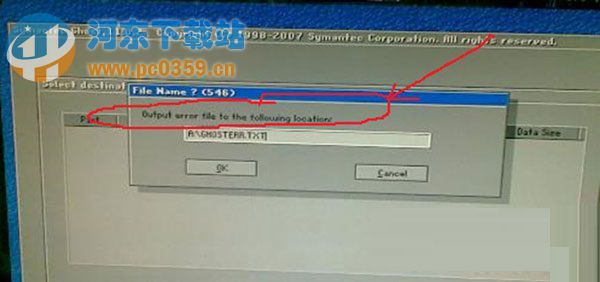 安裝Win7時(shí)出現(xiàn)output error file to錯(cuò)誤的原因及解決方法