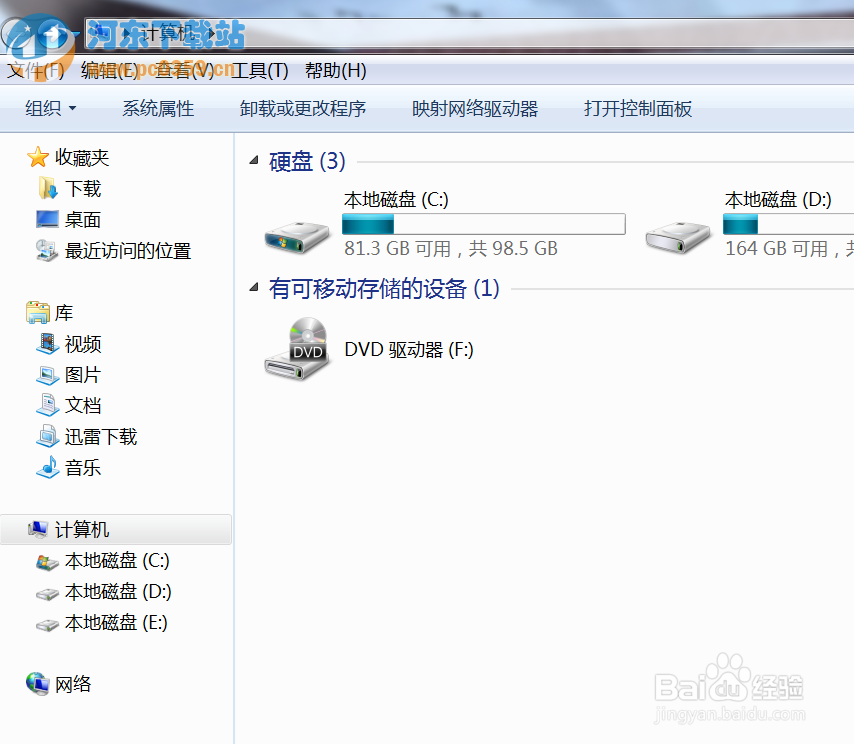 win7我的文檔怎么改到d盤(pán)的方法教程