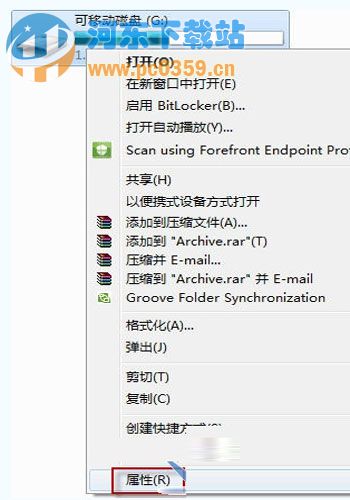 使用U盤快速提升win7系統運行速度