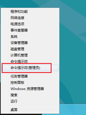 win8應用商店打不開的解決辦法