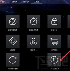 win10玩lol藍屏閃退好卡怎么辦？