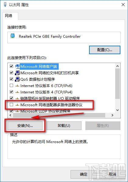 Win10 IE瀏覽器連不上網(wǎng) Win10 IE無法上網(wǎng)解決方法