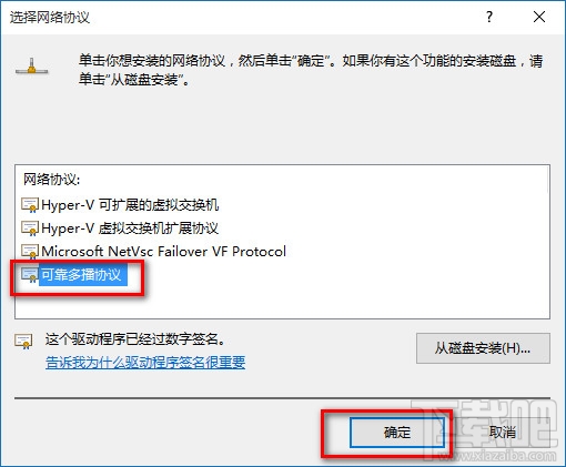 Win10 IE瀏覽器連不上網(wǎng) Win10 IE無法上網(wǎng)解決方法