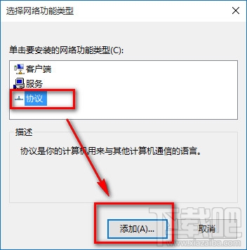 Win10 IE瀏覽器連不上網(wǎng) Win10 IE無法上網(wǎng)解決方法