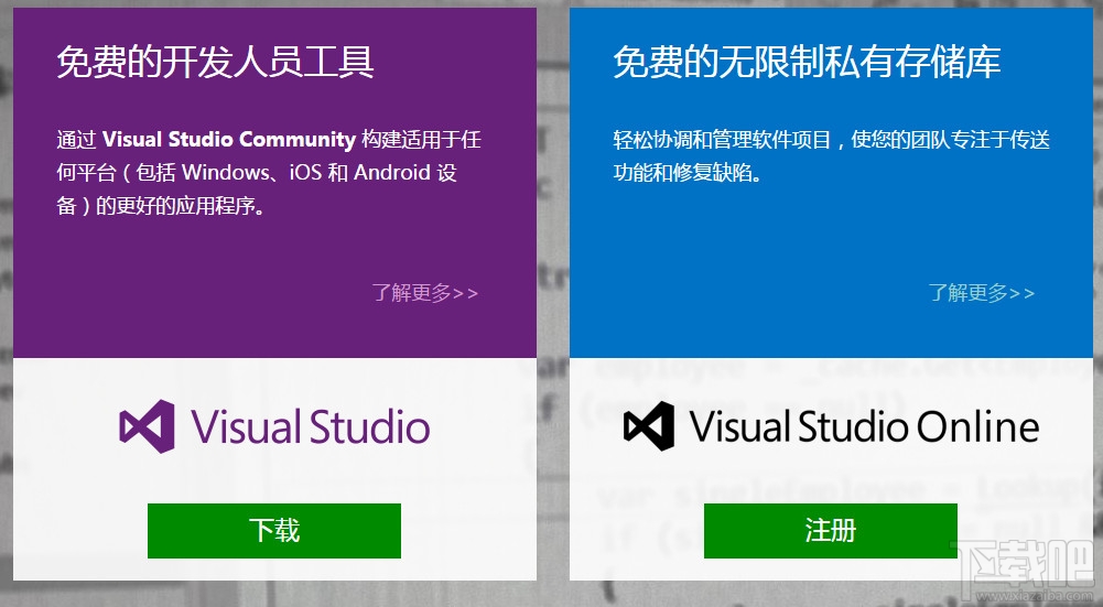 Windows 10技術(shù)預(yù)覽版“通用應(yīng)用開發(fā)工具”下載升級(jí)（附注冊(cè)Windows Insider教程）