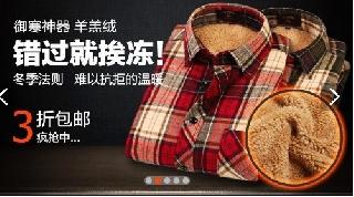 淘寶網店商品文案撰寫技巧