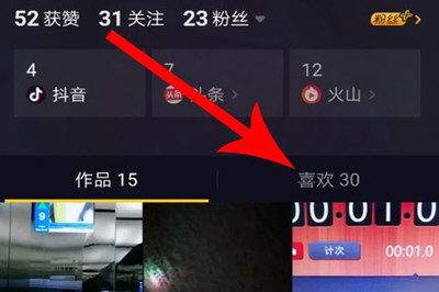 抖音不小心點了不感興趣如何取消   抖音按了不感興趣恢復方法