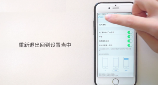 iPhone怎么改微信提示音？ iPhone修改微信提示音方法介紹！