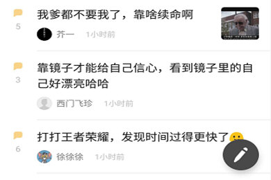 豆瓣app中和發(fā)問卷調(diào)查 具體操作流程