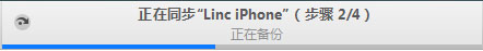 蘋果手機微信聊天記錄怎么導出到電腦上？利用微信記錄恢復助手導出蘋果手機微信聊天記錄詳細教程
