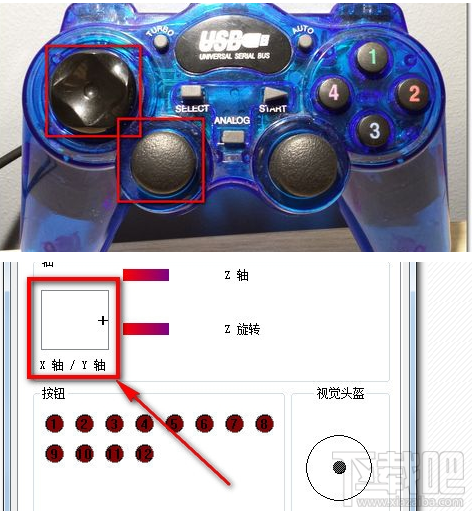 Win7系統(tǒng)設(shè)置游戲手柄 游戲手柄怎么用？