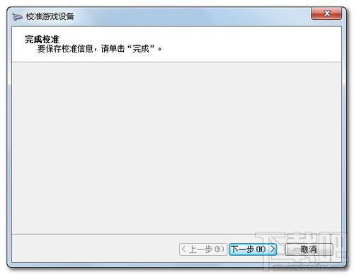 Win7系統(tǒng)設(shè)置游戲手柄 游戲手柄怎么用？