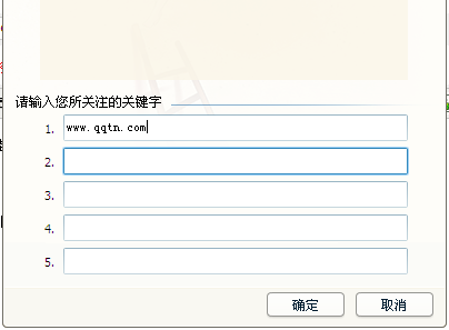 qq群怎么屏蔽特定消息？如何屏蔽qq群里的特定人發(fā)言？
