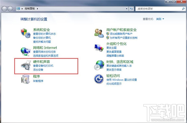 win7麥克風(fēng)沒(méi)聲音怎么設(shè)置