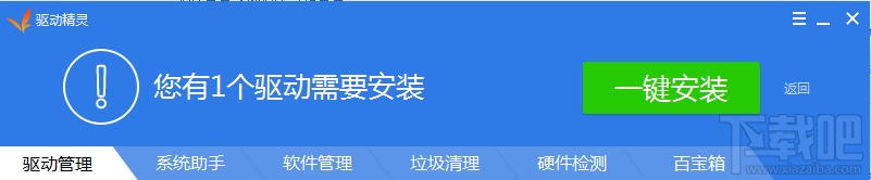 win7系統(tǒng)插入耳機后沒聲音怎么辦 耳機插入電腦后沒聲音解決方法